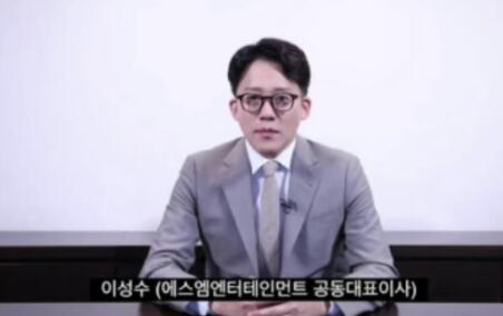 李成洙要求李秀滿下跪道歉 背后真相簡直太驚人