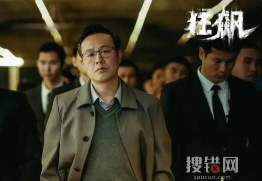 市民翻出2年前視頻發現鄰居是高啟強 真相曝光簡直太驚人了