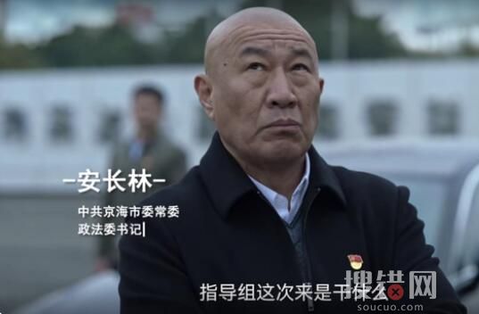 市民翻出2年前視頻發現鄰居是高啟強 真相曝光簡直太驚人了