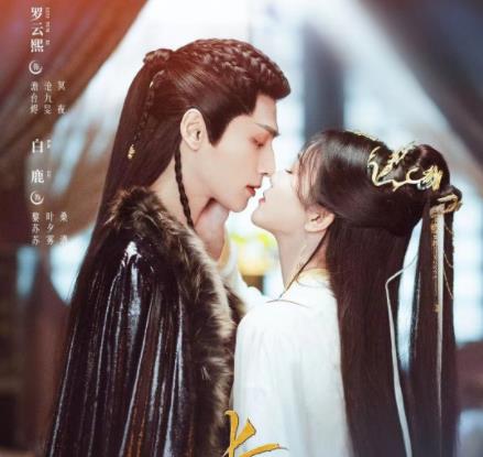 長月燼明電視劇什么時候播 結局虐嘛?