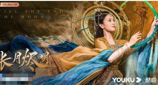 長月燼明什么時候上線 在什么平臺播出?