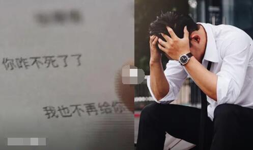 男子猝死其母將女友告上法庭 真相揭露真的令人大吃一驚