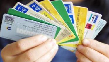 網傳有銀行每天交易限額5000元 真相曝光直接讓人無語