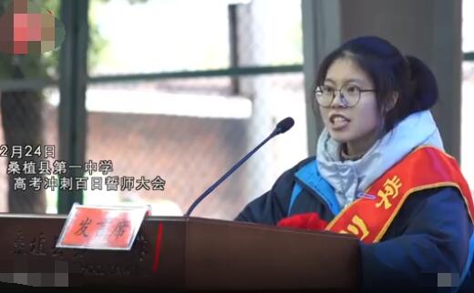 高三女孩熱血發言燃爆全場 真相揭露真的令人大吃一驚