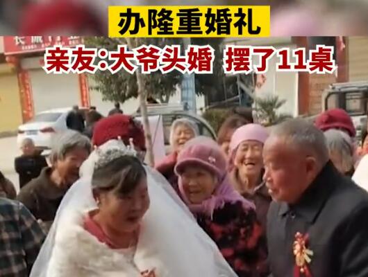 7旬大爺頭婚迎娶6旬新娘 真相揭露真的令人大吃一驚