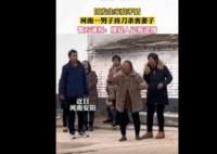 河南滑縣一男子持刀殺妻 已被批捕 真相揭露真的令人大吃一驚