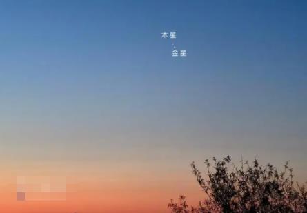 3月2日看金星與木星浪漫相擁 照片曝光直接讓人驚呼