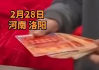 新人結婚收到一整本刮刮樂 到底是什么情況?