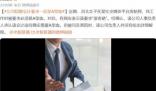 企業“招聘會計要求A型血” 背后真相曝光簡直太驚人了