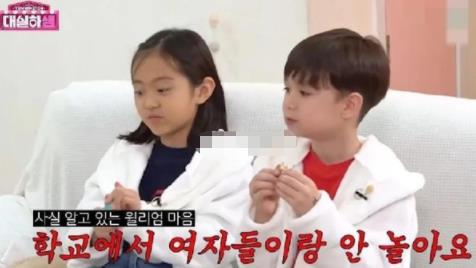 韓國小童星威廉疑被霸凌 真相揭露真的令人大吃一驚