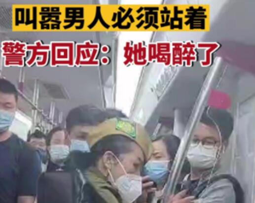 女子酒后地鐵上暴打男子被行拘10日 背后真相曝光簡直太驚人了