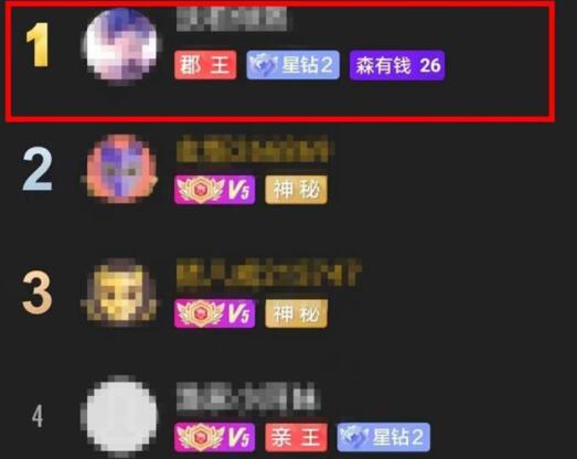 涉嫌殺夫藏尸女子喜歡打賞男主播 背后到底藏著什么隱情?