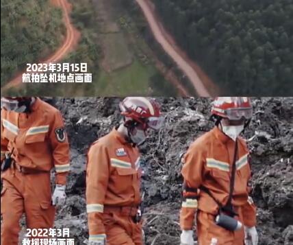 東航事故一年后航拍對比 真相揭露真的令人大吃一驚