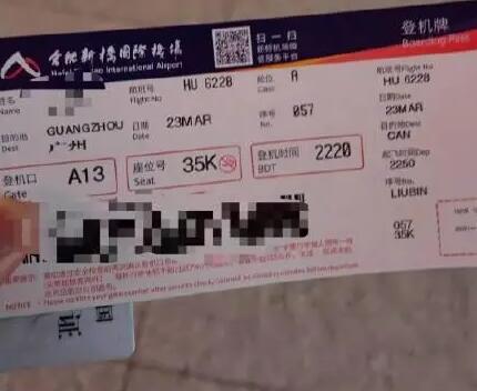 因航班延誤缺考復試 考研生崩潰大哭 內幕揭秘太出乎意料了