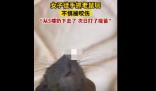 女子徒手抓老鼠玩不慎被咬傷 真相離譜實在是太荒唐了