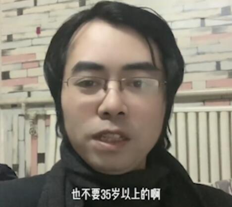 男子失業半年 應聘道士35歲已超齡 真相曝光簡直太驚人了