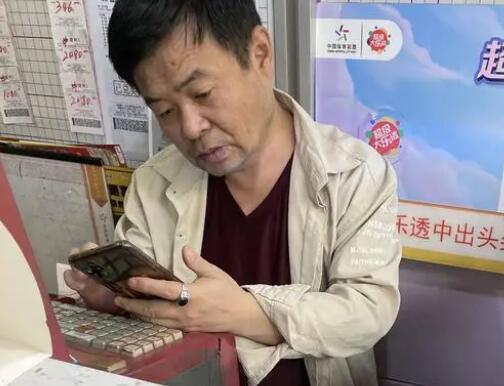 店主買下打錯彩票中了30萬 真相曝光簡直太驚人了