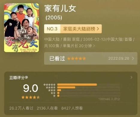 央視評家有兒女疑似被惡意評分 內幕實在太無語了