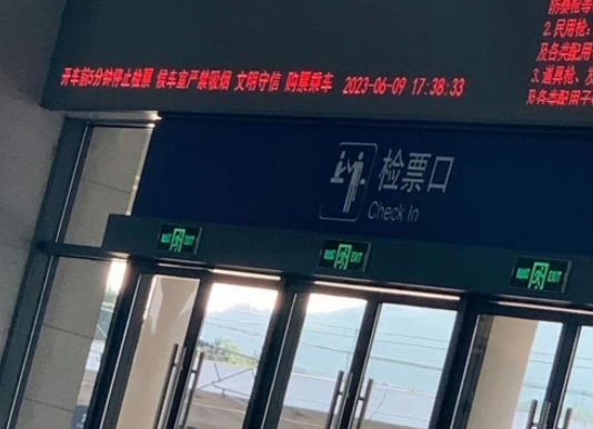 浙江一鐵路旁工廠起火逼停列車 原因竟是這樣太崩潰了