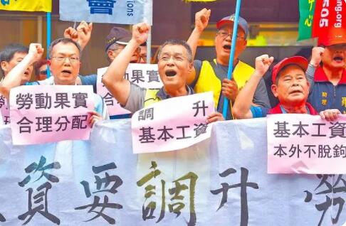 臺媒稱羅剎海市映射臺灣亂象 真相離奇讓人直呼太意外