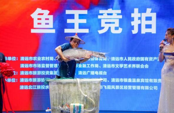 “魚王”拍出30萬 買家當場放生 為什么這么做原因是什么?