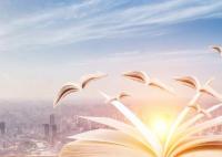 2024年山西華澳商貿職業學院錄取分數線(今年高考所有分數線一覽表參考)