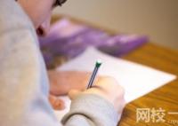 2024年吉林警察學院錄取分數線(今年高考所有分數線一覽表參考)