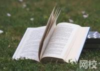 2024年黑龍江工程學院錄取分數線(今年高考所有分數線一覽表參考)