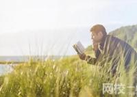 2024年黑龍江財經學院錄取分數線(今年高考所有分數線一覽表參考)