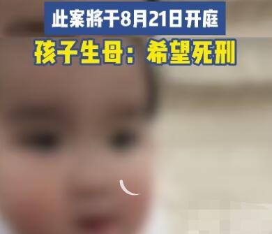 女童被生父及女友虐待致死案將開庭 內幕曝光簡直太意外了