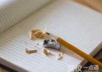 2024年北京第二外國語學院錄取分數線(今年高考所有分數線一覽表參考)