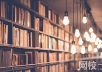 2024年北京中醫藥大學錄取分數線(今年高考所有分數線一覽表參考)