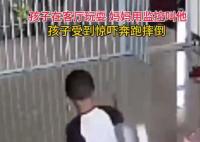 男孩在客廳被媽媽突然監控喊話嚇哭 到底是什么情況？