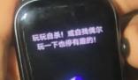 Vivo手表稱無聊可以自殺自殘 背后真相實在讓人驚愕