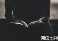 浙江農林大學暨陽學院2024浙江省錄取分數線(今年各省最低位次和分數線公布)