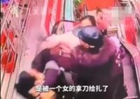 女子遭人持刀捅刺大爺用身體擋刀 事件始末2025最新消息