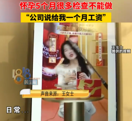 懷孕主播直播時被設備砸成腦震蕩 事件始末2025最新消息