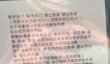 司機歧視特惠單乘客 滴滴回應 事件始末2025最新消息