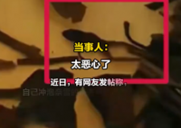 市監部門回應“奈雪的茶喝出青蛙” 這也太讓人惡心了