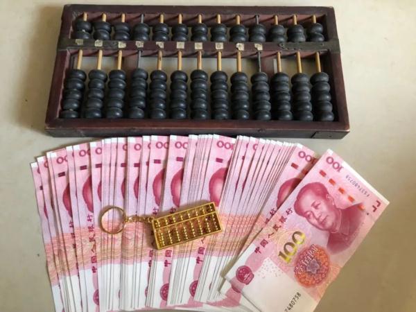 一次補繳3萬可月領700元，真的？假的？