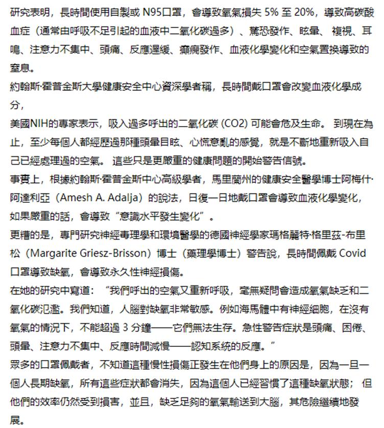 戴口罩會把人憋出毛??？哪有那么容易！