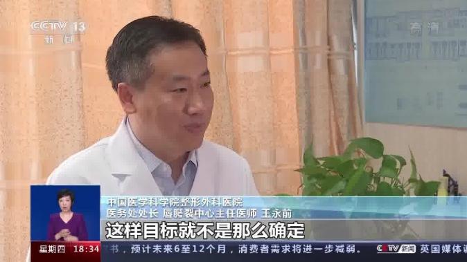 整容真能“早做早變美”？專家這么說